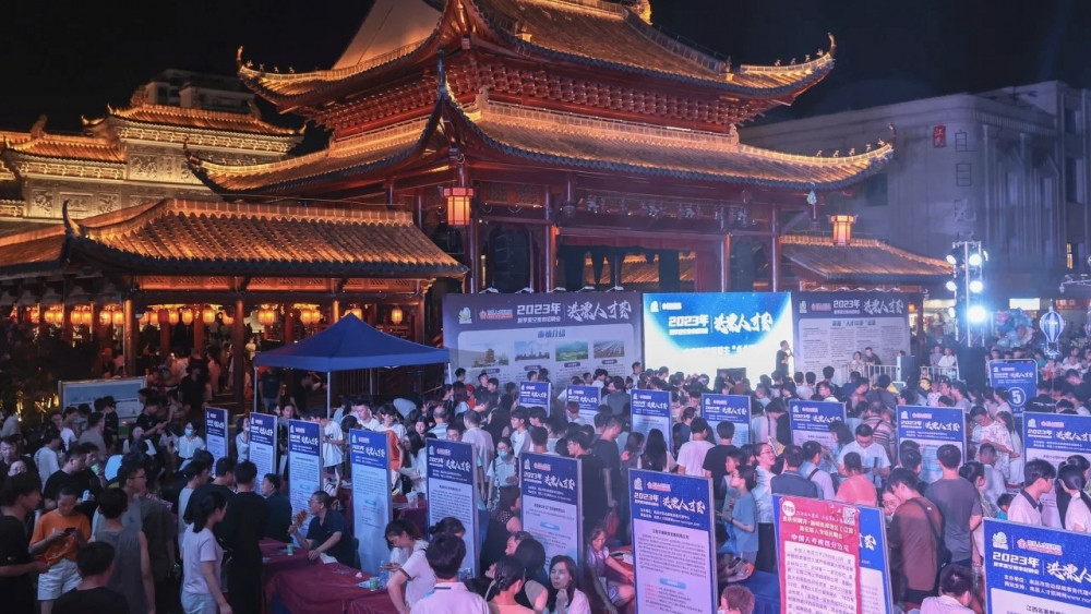 Hội chợ việc làm buổi tối tại Khu Văn hóa Lịch sử Cung điện Wanshou 2023 ở tỉnh Giang Tây, đông nam Trung Quốc