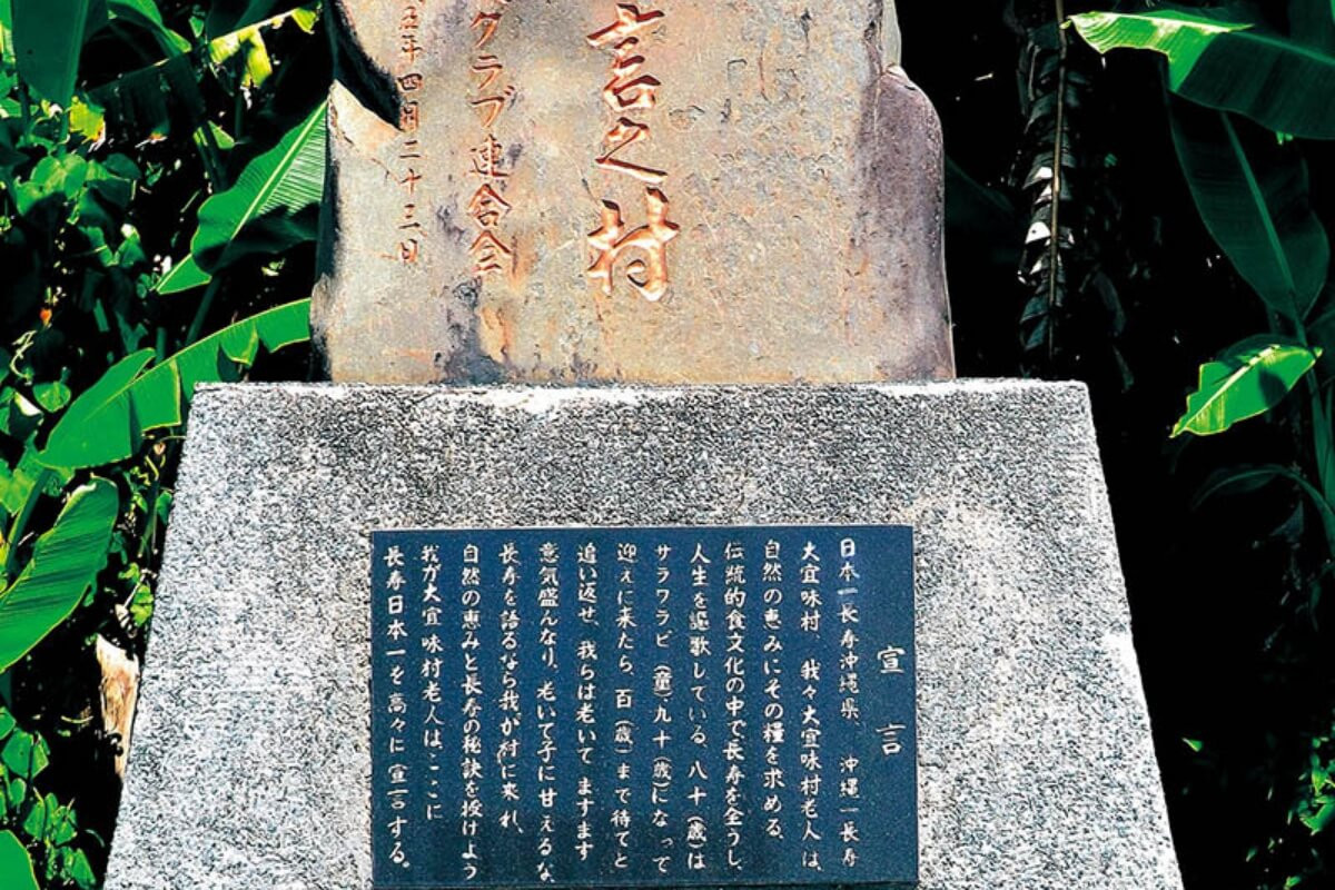 trường thọ-nhật bản-tượng đài-ogimi