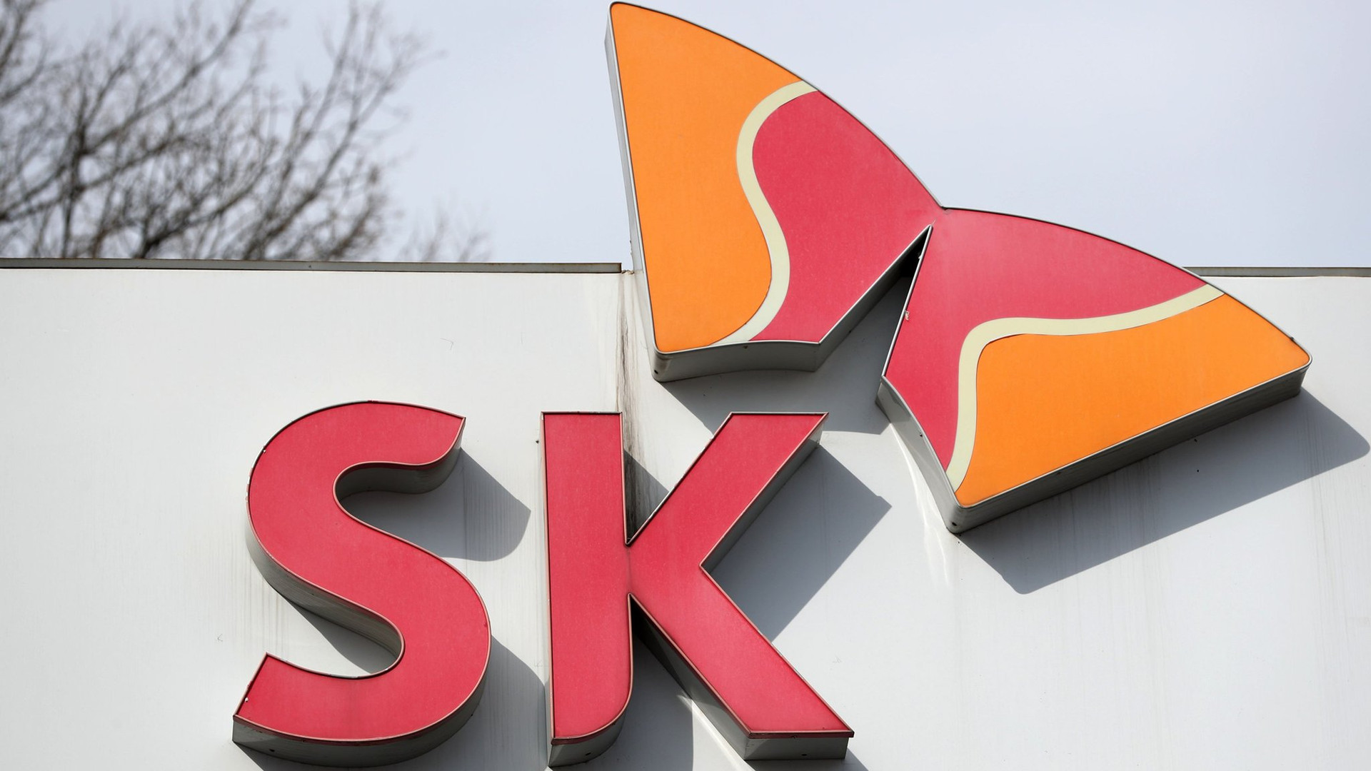 SK Materials Officially Becomes SK Specialty : Chemical Industry Digest
