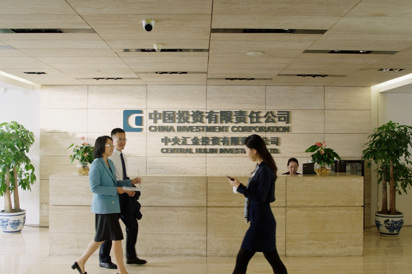 Quỹ đầu tư nhà nước Trung Quốc mua cổ phiếu của “tứ trụ” ngân hàng