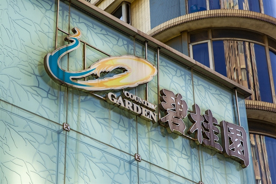Country Garden bất ngờ có tên trong danh sách 50 công ty bất động sản Trung Quốc được giải cứu