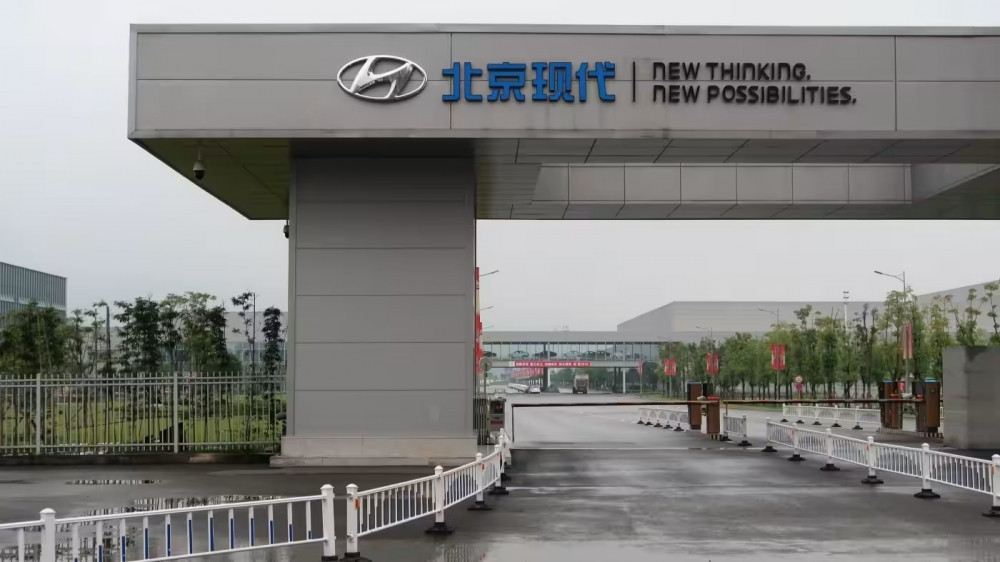 Làm ăn bết bát, Hyundai bán nhà máy ở Trung Quốc với giá chỉ bằng một nửa ban đầu