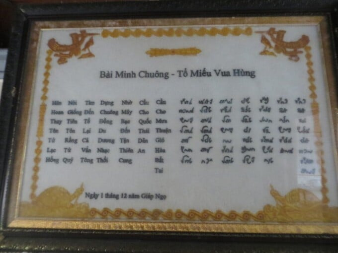 Một bài minh chuông về Hùng Vương tổ miếu chép bằng chữ Khoa Đẩu, dịch nghĩa chữ quốc ngữ được thờ tự trong miếu