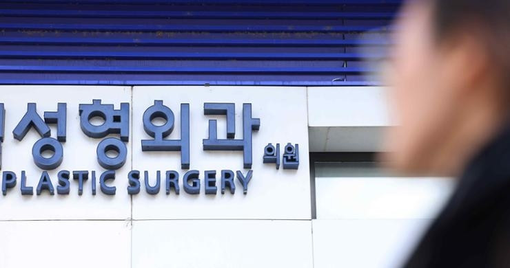 Số bác sĩ phẫu thuật thẩm mỹ ở Hàn Quốc tăng gần gấp đôi trong 10 năm