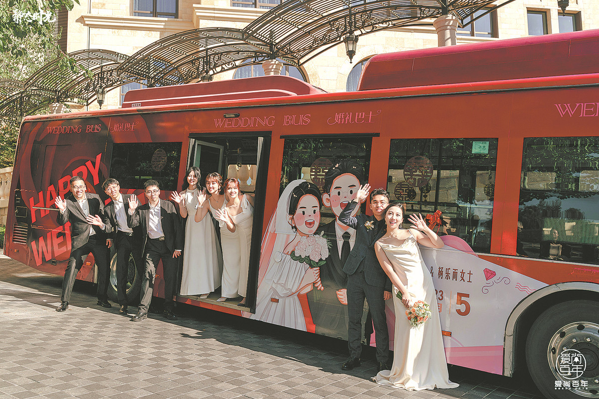 bus wedding 1.jpeg