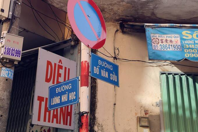 Đỗ Văn Sửu được xác định là con đường ngắn nhất tại Sài Gòn