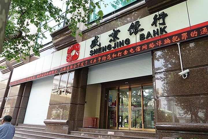 Nóng: Gần 70% ngân hàng niêm yết tại Trung Quốc gặp ‘báo động đỏ’