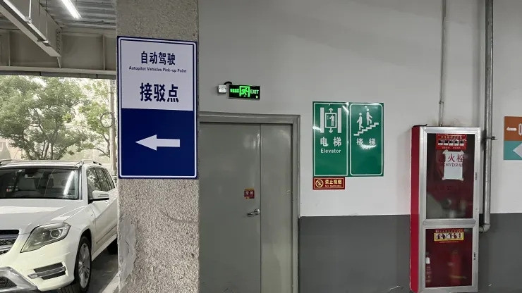 Trung Quốc sắp cho phép robotaxi chạy từ ga tàu cao tốc ở Bắc Kinh, hoàn toàn không cần người lái