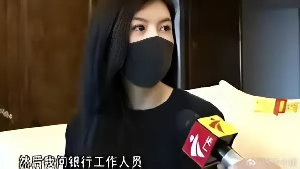 Cô Lý bị lừa mất 35 tỷ đồng tiết kiệm ngân hàng (Hình minh họa/Weibo)