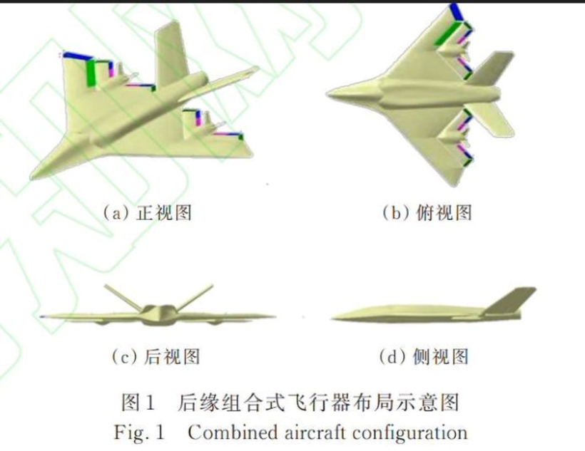 Láng giềng Việt Nam chế tạo thành công máy bay chiến đấu thế hệ 6: Có thể tàng hình, chuyển đổi giữa chế độ có - không người lái - ảnh 1