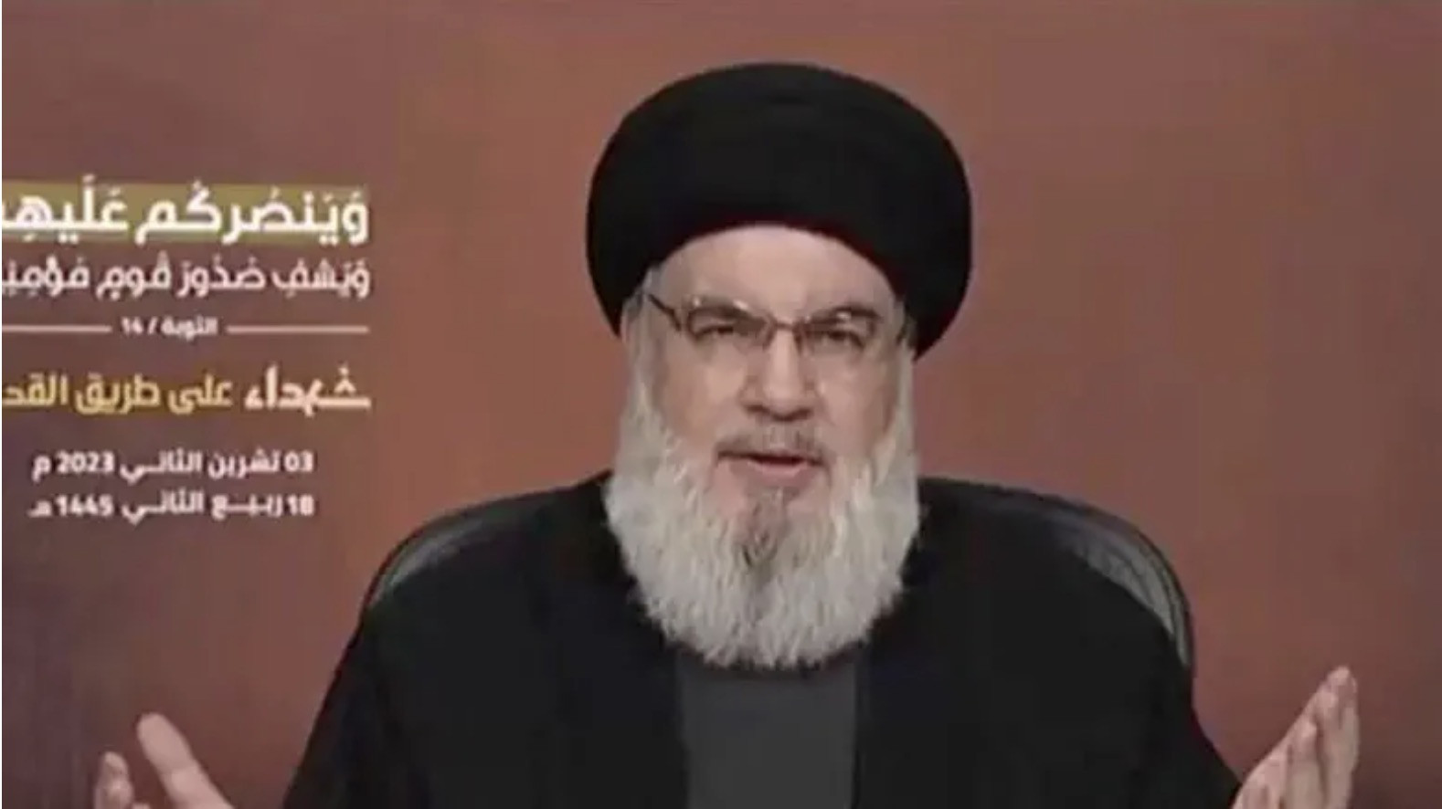 lãnh đạo Hezbollah, ảnh Israel National news