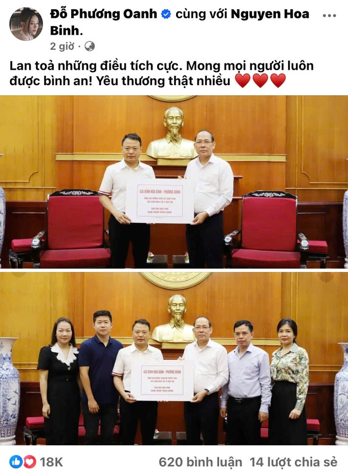 Phương Oanh cũng có lời đáp trả nhẹ nhàng trước đồn đoán của cộng đồng mạng.