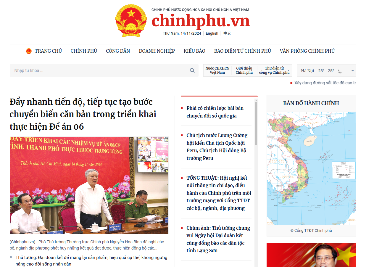 cong-thong-tin-dien-tu-chinh-phu-2.png