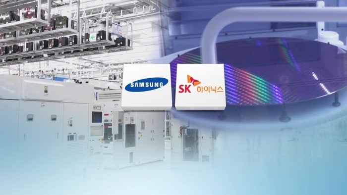 samsung sk hynix yonhap