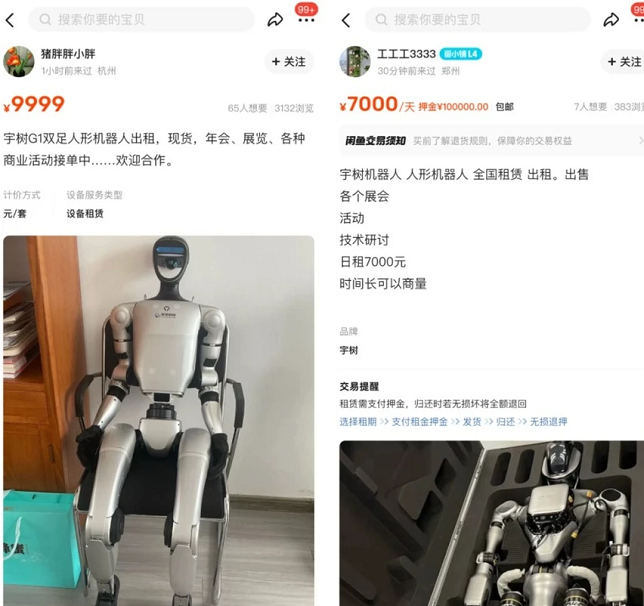 Cách kiếm lời khó tin từ robot hình người: Giá thuê ‘cao ngất’, lịch kín chỗ