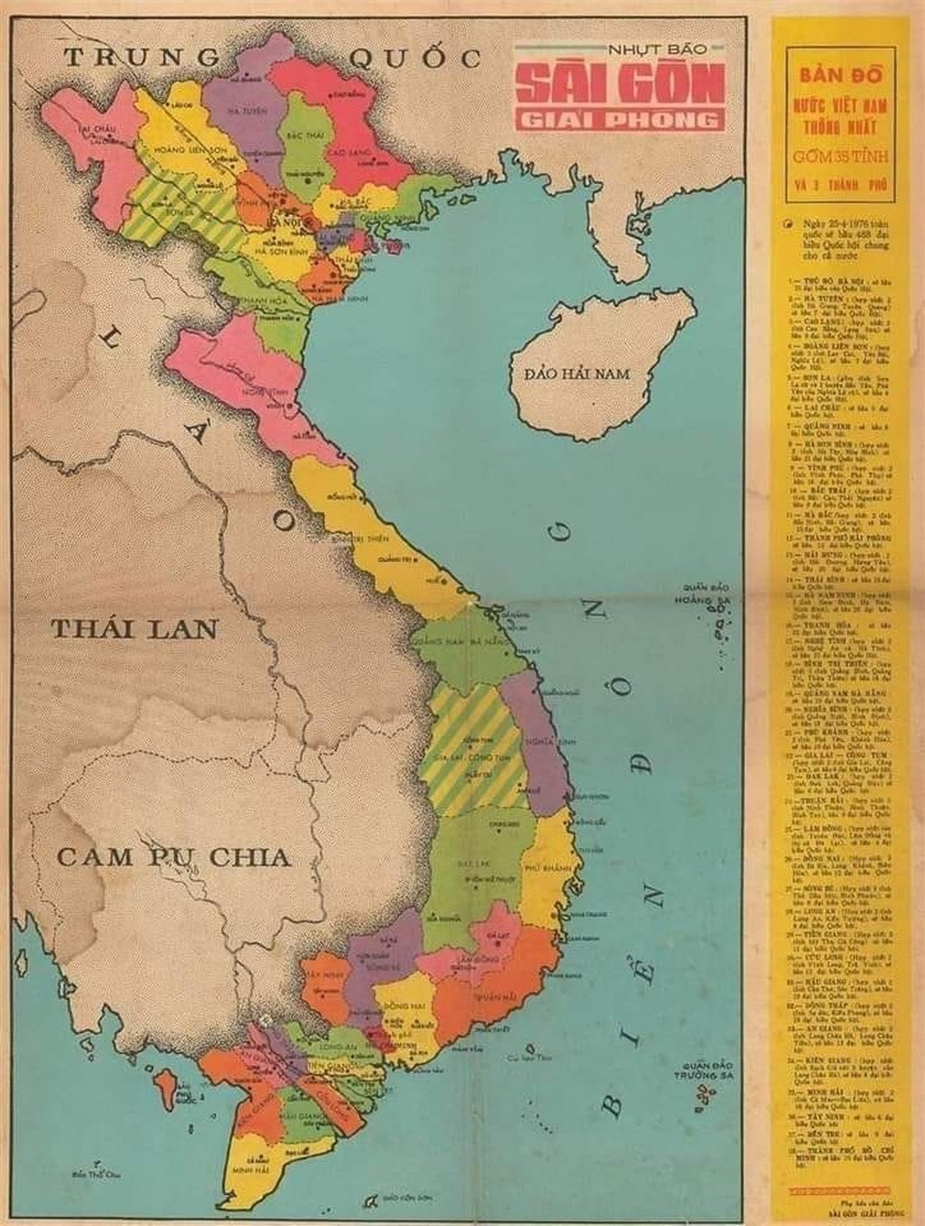 Bản đồ hành chính Việt Nam khi có 38 và 63 tỉnh, thành khác nhau như thế nào?