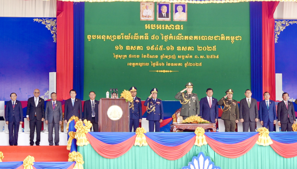 Bộ trưởng Bộ Công an dự Lễ kỷ niệm 80 năm Ngày thành lập Công an quốc gia Campuchia - ảnh 1