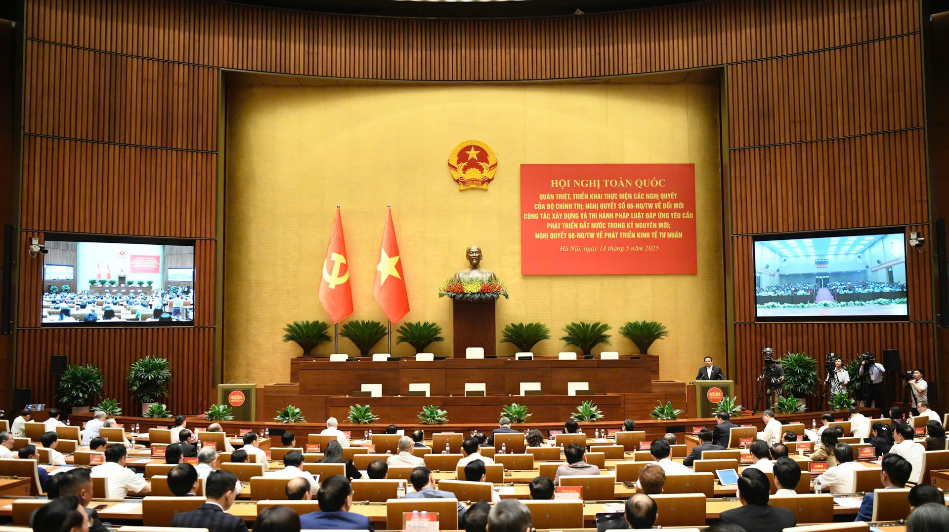Lãnh đạo Đảng, Nhà nước dự Hội nghị toàn quốc quán triệt các nghị quyết quan trọng ảnh 10