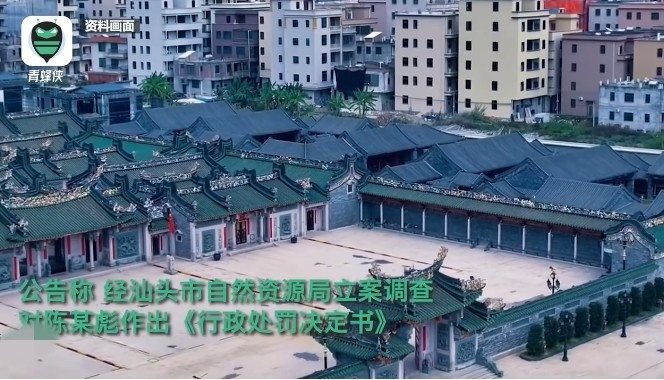 Dinh thự 3.500 tỷ bề thế như hoàng cung thu nhỏ sắp bị phá dỡ: Xây dựng suốt 12 năm với quy mô hàng chục ha- Ảnh 2. Dinh thự 3.500 tỷ bề thế như hoàng cung thu nhỏ sắp bị phá dỡ: Xây dựng suốt 12 năm với quy mô hàng chục ha- Ảnh 2.
