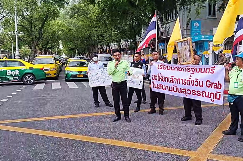 Grab và taxi truyền thống 'đại chiến', đòi phong tỏa sân bay thuộc top lớn nhất Đông Nam Á, chuyện gì đang xảy ra? - ảnh 1