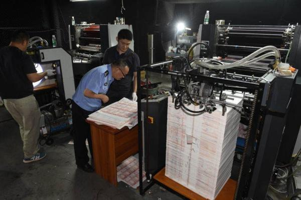 Thu giữ 208 thùng tiền trị giá 1.500 tỷ đồng, tịch thu tài sản, tuyên phạt 14 người - ảnh 2