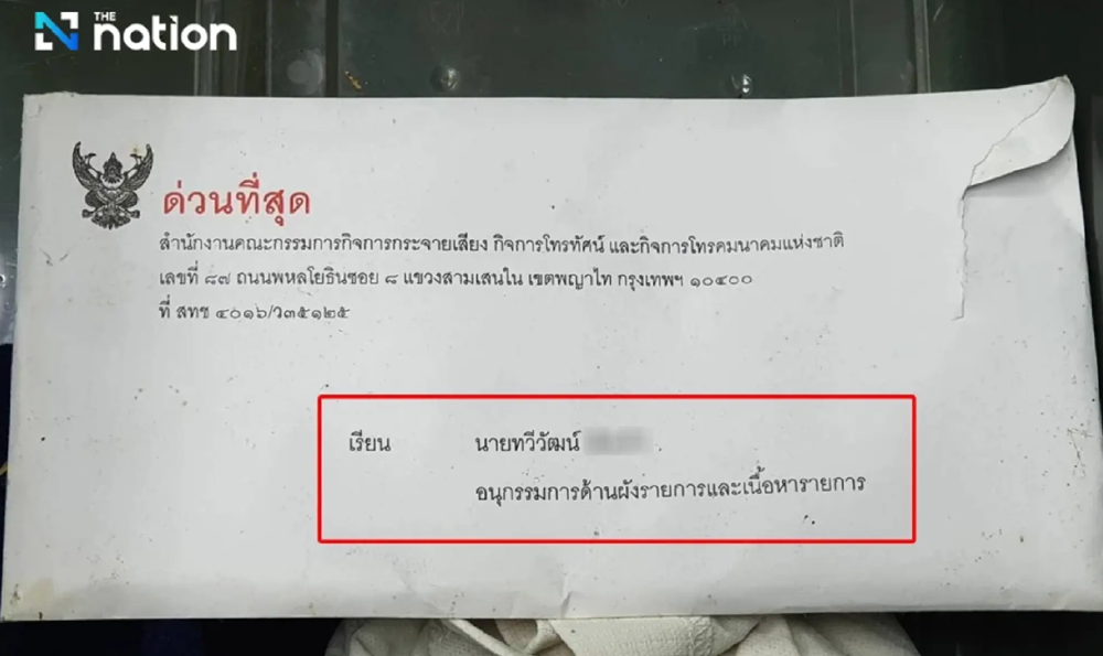 Phát hiện hơn 9 tỷ đồng tiền mặt cạnh thùng rác tòa chung cư - ảnh 3