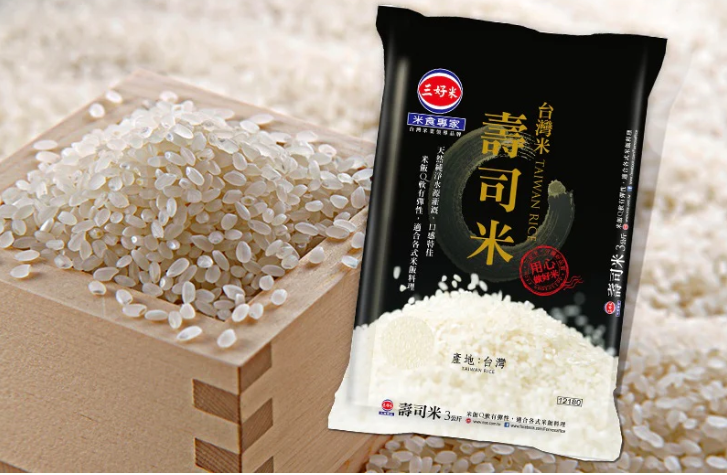 Nhật Bản muốn lượng lớn gạo từ 'vựa lúa châu Á': Việt Nam thiệt đơn thiệt kép? - ảnh 3