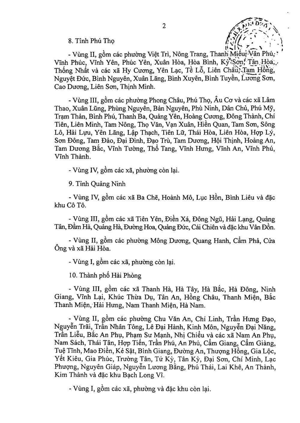 Chỉ 11 ngày nữa, có thay đổi lớn trong lương tối thiểu vùng tại 34 tỉnh, thành, ảnh hưởng trực tiếp đến hàng triệu lao động - ảnh 3