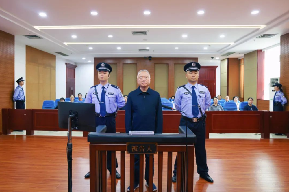 Tịch thu toàn bộ tài sản, tuyên phạt tử hình treo quan chức chống khủng bố nhận hối lộ hơn 440 tỷ đồng - ảnh 1