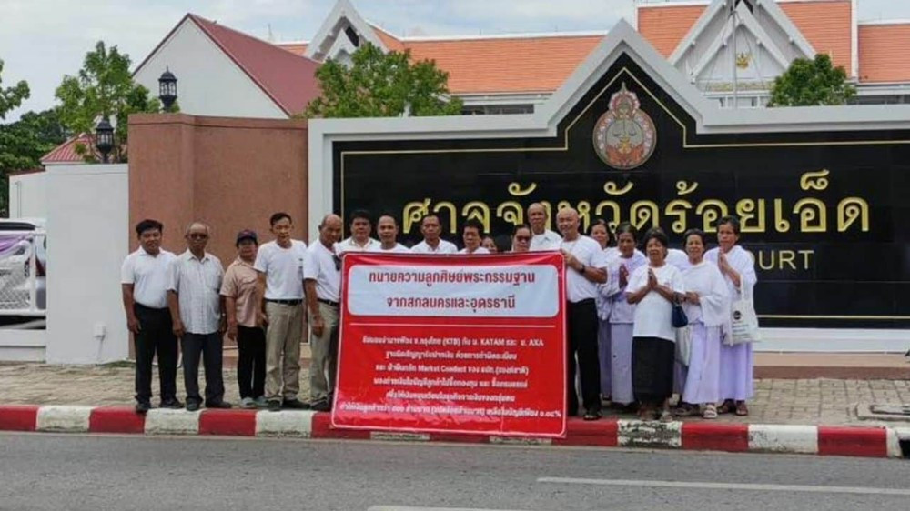 Hơn 1.400 tỷ đồng ‘không cánh mà bay’, sư trụ trì chùa nổi tiếng đâm đơn kiện ngân hàng - ảnh 3