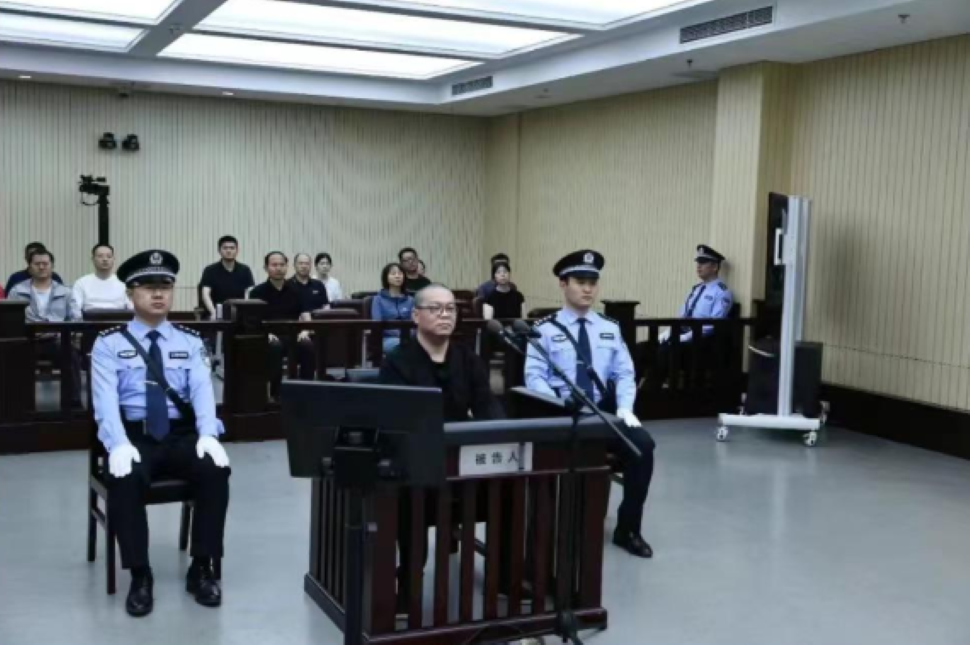 Tịch thu toàn bộ tài sản, tuyên án tử hình lãnh đạo cấp cao ngành tài chính nhận hối lộ 4.000 tỷ - ảnh 1