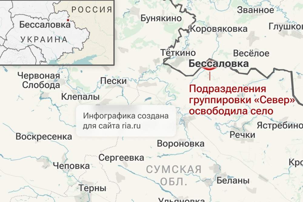 Ukraine 2.jpg
