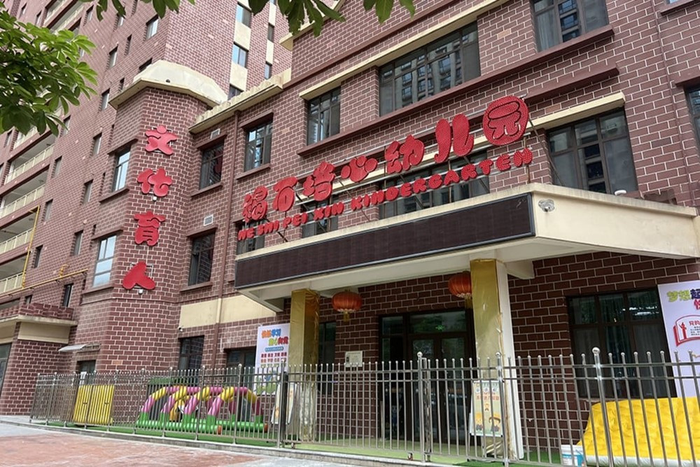 Phát hiện đồ ăn ở trường mẫu giáo có hàm lượng chì cao gấp 2.000 lần ngưỡng cho phép: 200 trẻ bị ngộ độc, bắt giữ 8 người - ảnh 1