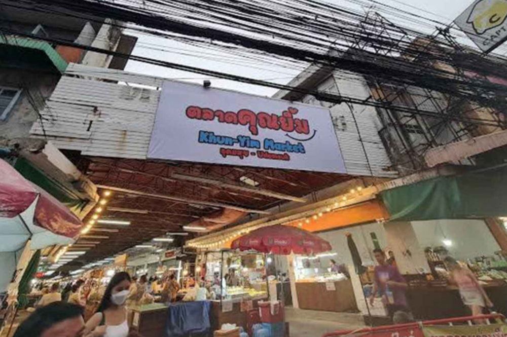 Nền kinh tế lớn thứ 2 Đông Nam Á lung lay: Người dân chật vật vì lương đứng im 2 năm qua nhưng giá cả tăng vùn vụt - ảnh 1