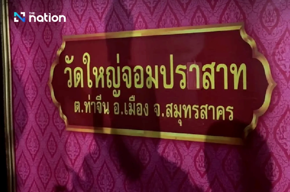 Bảy nhà sư buộc phải hoàn tục vì dính bê bối với người phụ nữ bí ẩn nắm giữ nhiều hình ảnh, video chấn động dư luận - ảnh 2