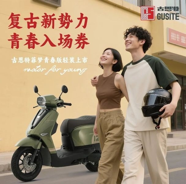 Mẫu ‘siêu tay ga’ giá rẻ như Honda Wave Alpha chỉ 20 triệu đồng: Cốp siêu rộng, đẹp ‘chuẩn’ châu Âu, xịn ngang SH Mode
