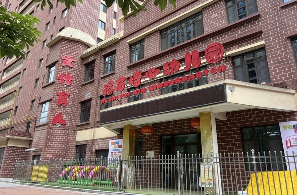 Trường mẫu giáo Heshi Peixin nơi xảy ra vụ bê bối ngộ độc chì. ngo-doc-chi.jpg