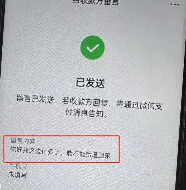Nam sinh 19 tuổi uống thuốc sâu tự tử sau khi chuyển nhầm 3,6 triệu đồng tiền taxi, gia đình khởi kiện tài xế, luật sư cấp cao khẳng định: 'Rất khó định tội' - ảnh 2