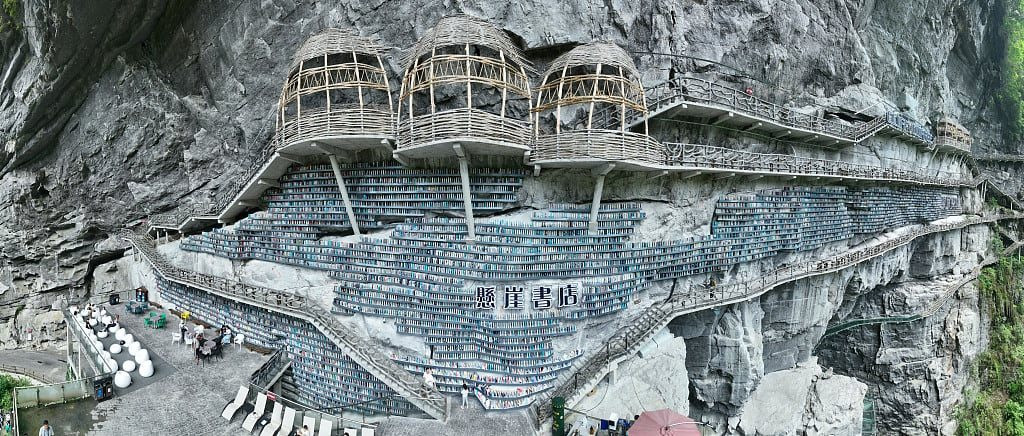 mianhua-library2.jpeg