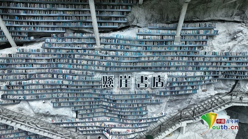 mianhua-library3.jpg