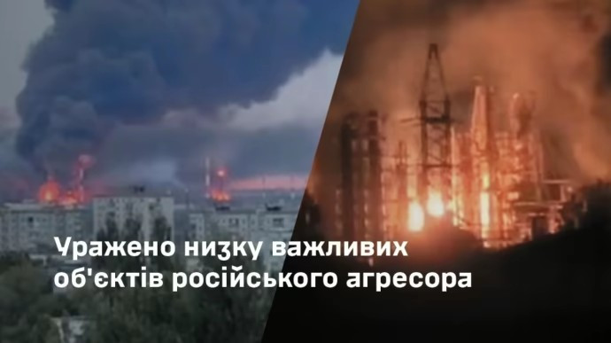 Các mục tiêu của Nga bị tấn công. Ảnh: Bộ Tổng tham mưu Lực lượng vũ trang Ukraine 4641c050-4325-4427-9ee8-3f29cb9c45d1.png