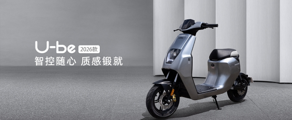 Honda U-be 2026