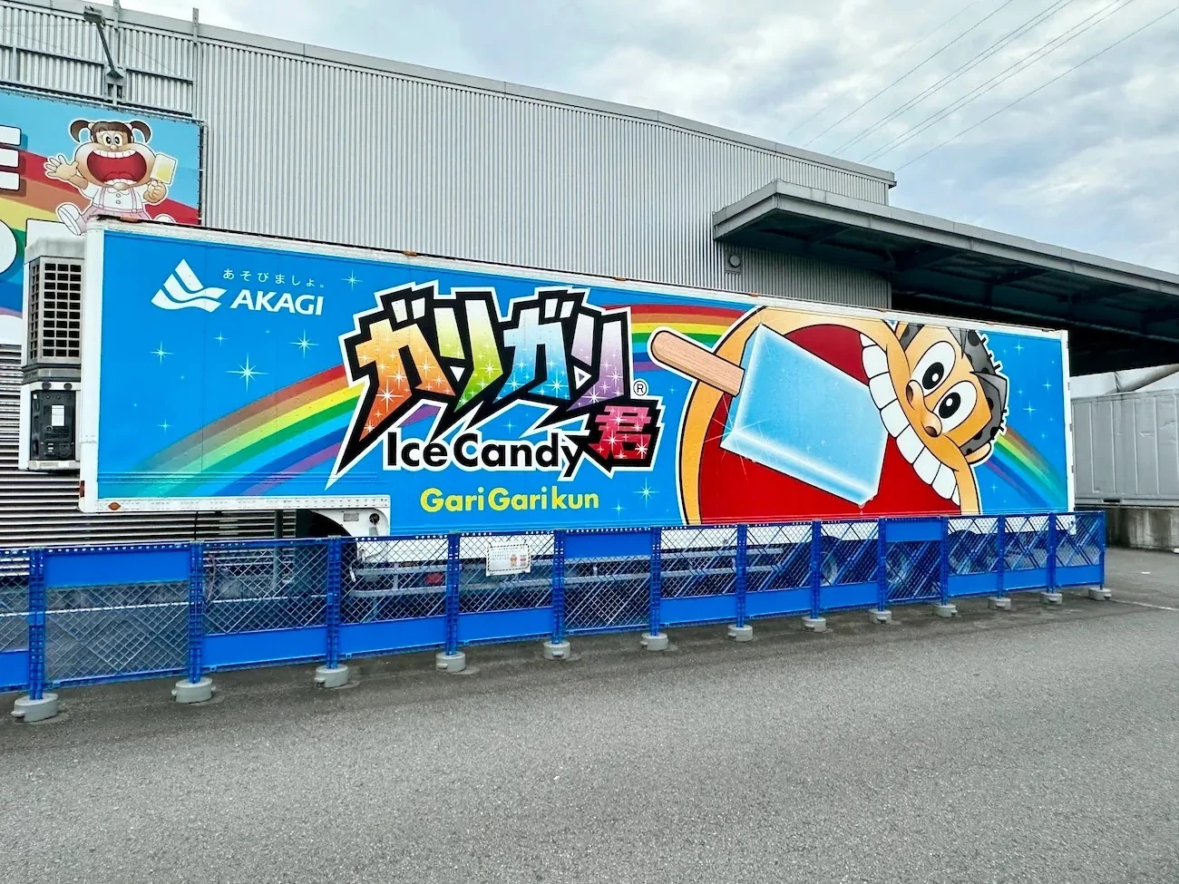 japan-garigari-kun-ice-cream-candy-factory-tour-akagi-travel-1-1760075246737354148244-1760097809214-1760097809329980656450.webp