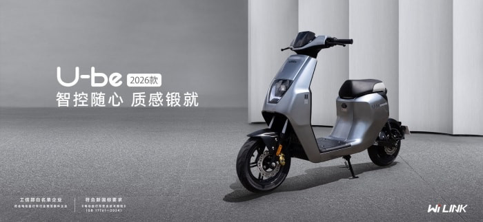 honda-u-be-1759987192661-1759987193344544148055.jpg