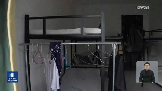 Bên trong ‘địa ngục lừa đảo’ ở Campuchia: Hành lang đặc kín, căn phòng trống và những cốc mì ăn dở - ảnh 3