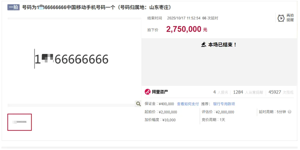 Lộ danh tính ‘đại gia’ chi hơn 10 tỷ đồng mua số điện thoại siêu đẹp đuôi ‘bát quý 6’ sau 67 vòng đấu giá - ảnh 1