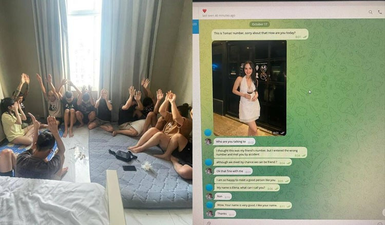 Đột kích 'trung tâm tình yêu', bắt giữ 17 người, thu giữ 109 máy tính và 103 điện thoại di động - ảnh 1