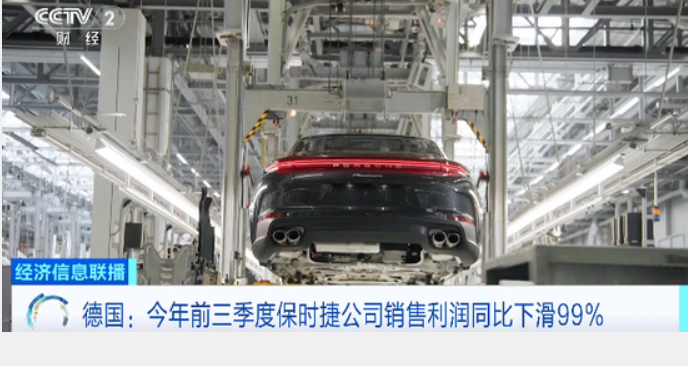 Huyền thoại ô tô châu Âu chìm trong khủng hoảng, lợi nhuận bốc hơi 99% - ảnh 2