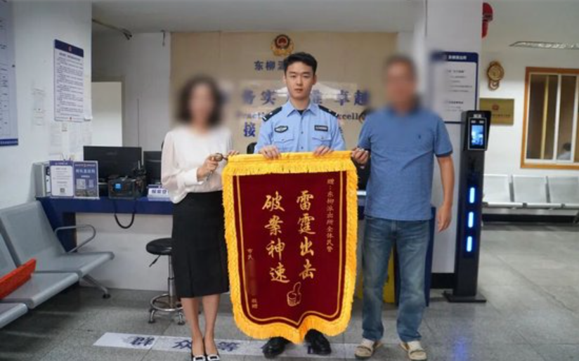 Nữ giám đốc ôm 74 tỷ đồng bỏ trốn vì thua bạc ở nước ngoài - ảnh 4