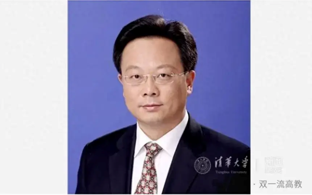 Tước mọi chức vụ của Nguyên Hiệu trưởng Đại học Thanh Hoa - ảnh 1